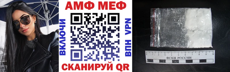 АМФЕТАМИН Premium Кочубеевское