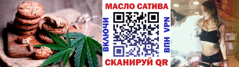 это Telegram Кочубеевское Canna-Cookies марихуана kraken