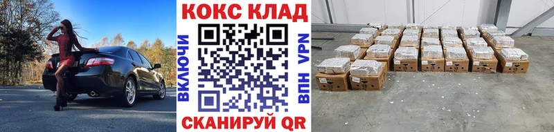 магазин продажи наркотиков Кочубеевское Кокаин Columbia