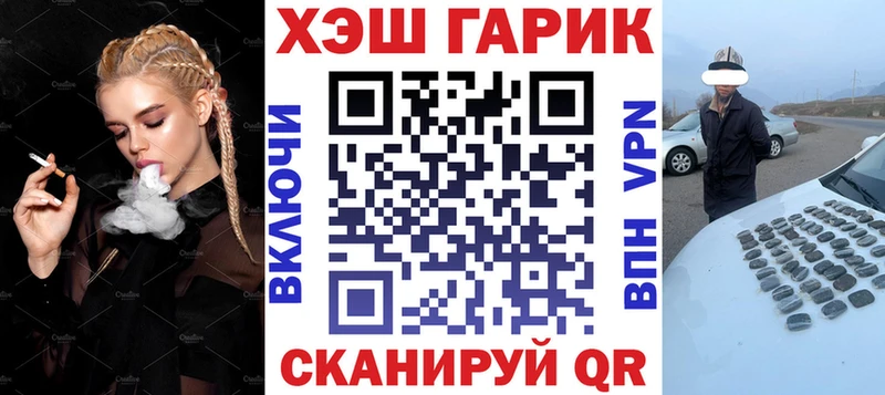 ГАШИШ Изолятор Кочубеевское