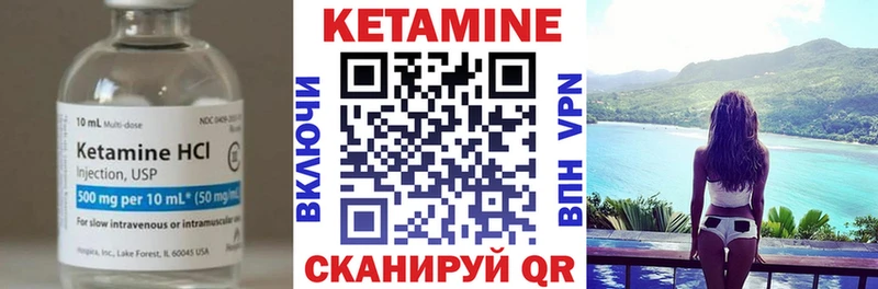 Кетамин ketamine Кочубеевское