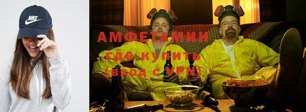 ALPHA PVP Волосово