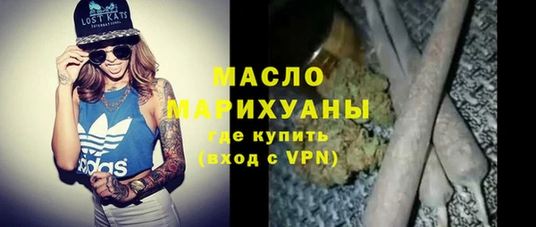 синтетический гашиш Снежинск