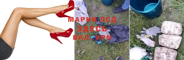 синтетический гашиш Снежинск