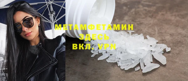 spice Снежногорск