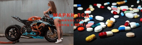 стафф Слюдянка