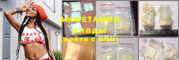стафф Слюдянка