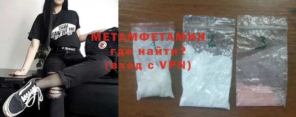 spice Снежногорск