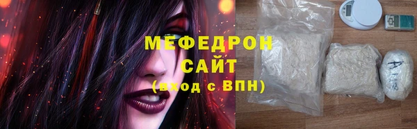 ALPHA PVP Волосово