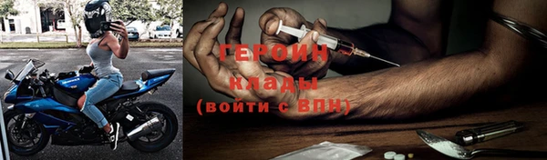 кокаин Волоколамск