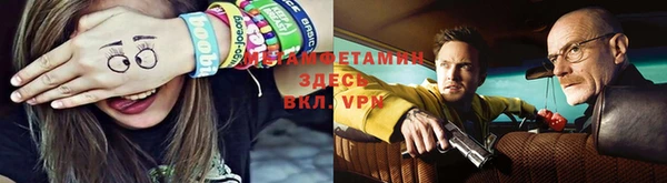 мефедрон мука Бронницы