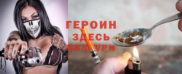 ALPHA PVP Волосово