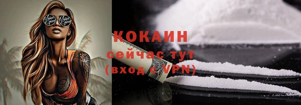 стафф Слюдянка