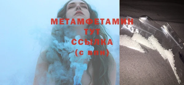 spice Снежногорск