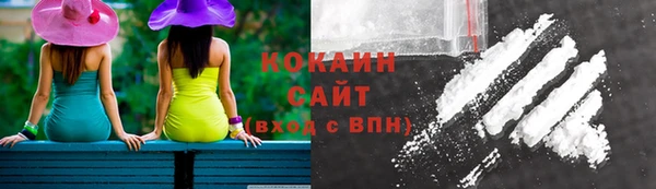 стафф Слюдянка