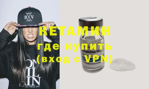 стафф Слюдянка