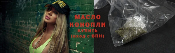 spice Снежногорск