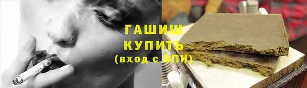 синтетический гашиш Снежинск