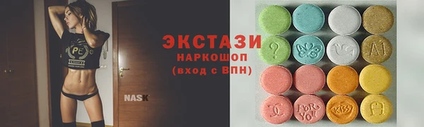 spice Снежногорск