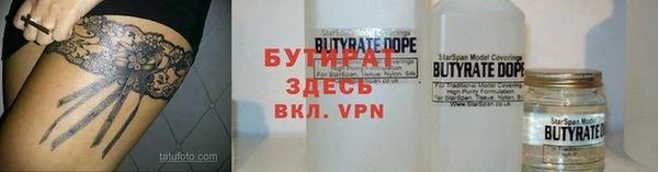синтетический гашиш Снежинск