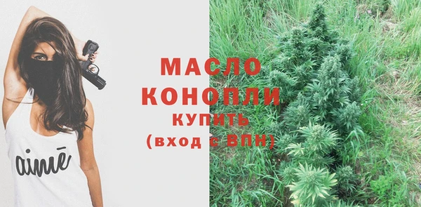 синтетический гашиш Снежинск