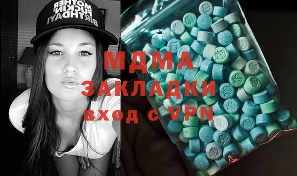 стафф Слюдянка