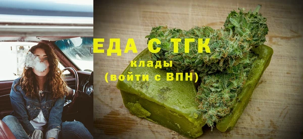 spice Снежногорск