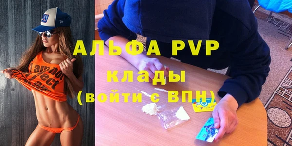 стафф Слюдянка