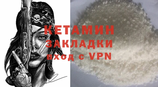 spice Снежногорск