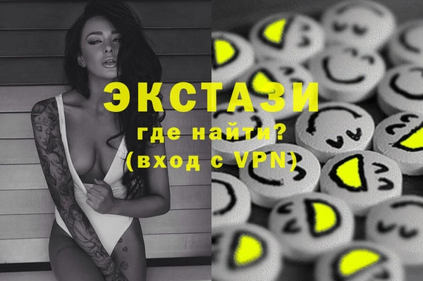 синтетический гашиш Снежинск