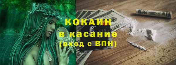 ALPHA PVP Верхний Тагил