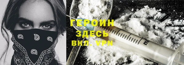 синтетический гашиш Снежинск