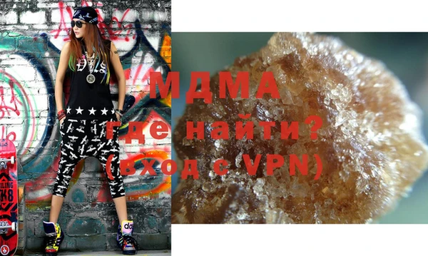 стафф Слюдянка