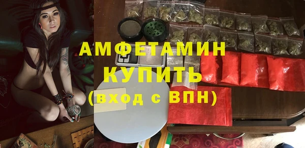 стафф Слюдянка