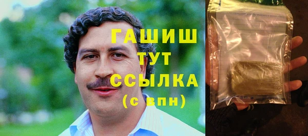 ALPHA PVP Верхний Тагил