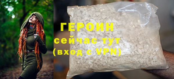 кокаин Волоколамск