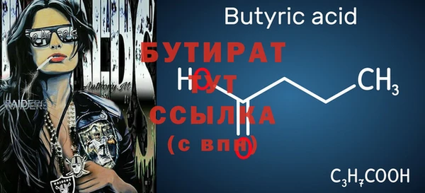 прущий лед Володарск