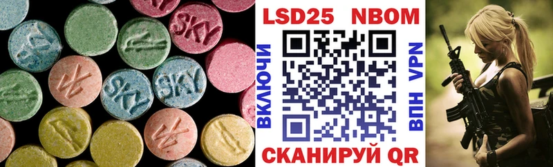 LSD-25 экстази ecstasy  Кочубеевское 