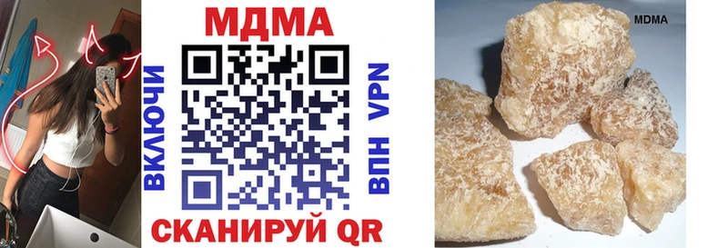 сайты даркнета как зайти  Кочубеевское  MDMA VHQ  ссылка на мегу маркетплейс 