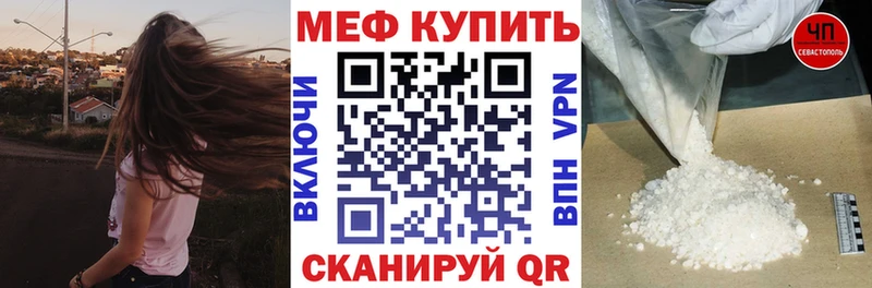ссылка на мегу рабочий сайт  Кочубеевское  Мефедрон кристаллы 