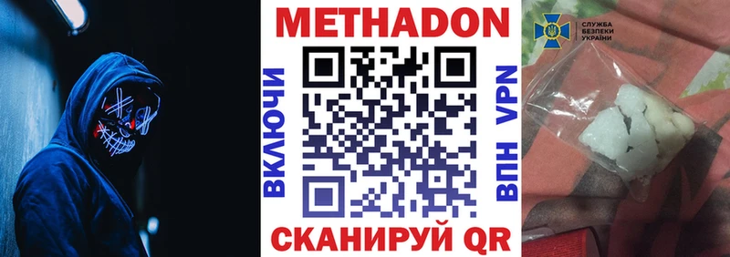 Метадон мёд  магазин    Кочубеевское 