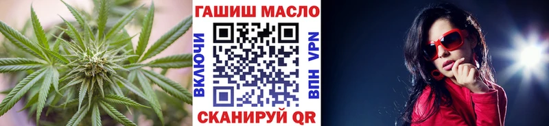 ТГК концентрат  что такое наркотик  Кочубеевское 