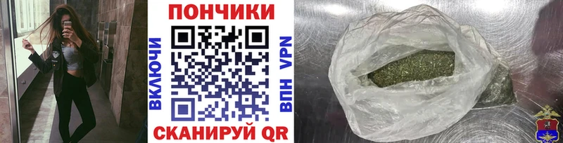 Каннабис тримм  Кочубеевское 
